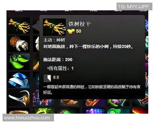 DOTA2装备选购指南：适合游戏本的最佳选择与推荐技巧